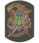 Шеврон "Я живу на своїй Богом даній землі", 8 х 11,5 см, олива, липучка
