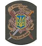 Шеврон "Я живу на своїй Богом даній землі", 8 х 11,5 см, олива, липучка, фото 1