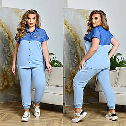 Жіночий стильний і комфортний костюм-двійка: сорочка з джинсовою вставкою і штани спорт, батал великі розміри