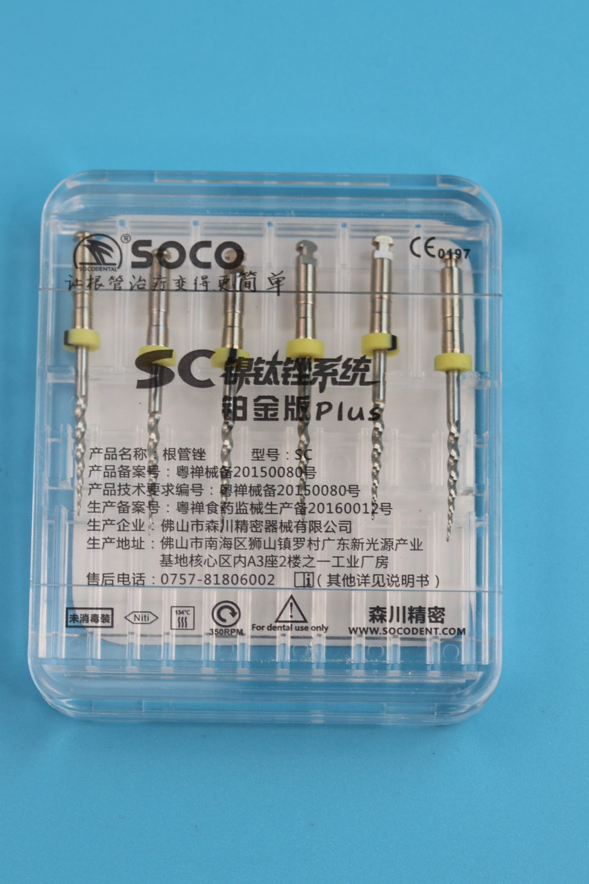 Файли машинні SOCO SC PLUS (Устьовик 17/12)