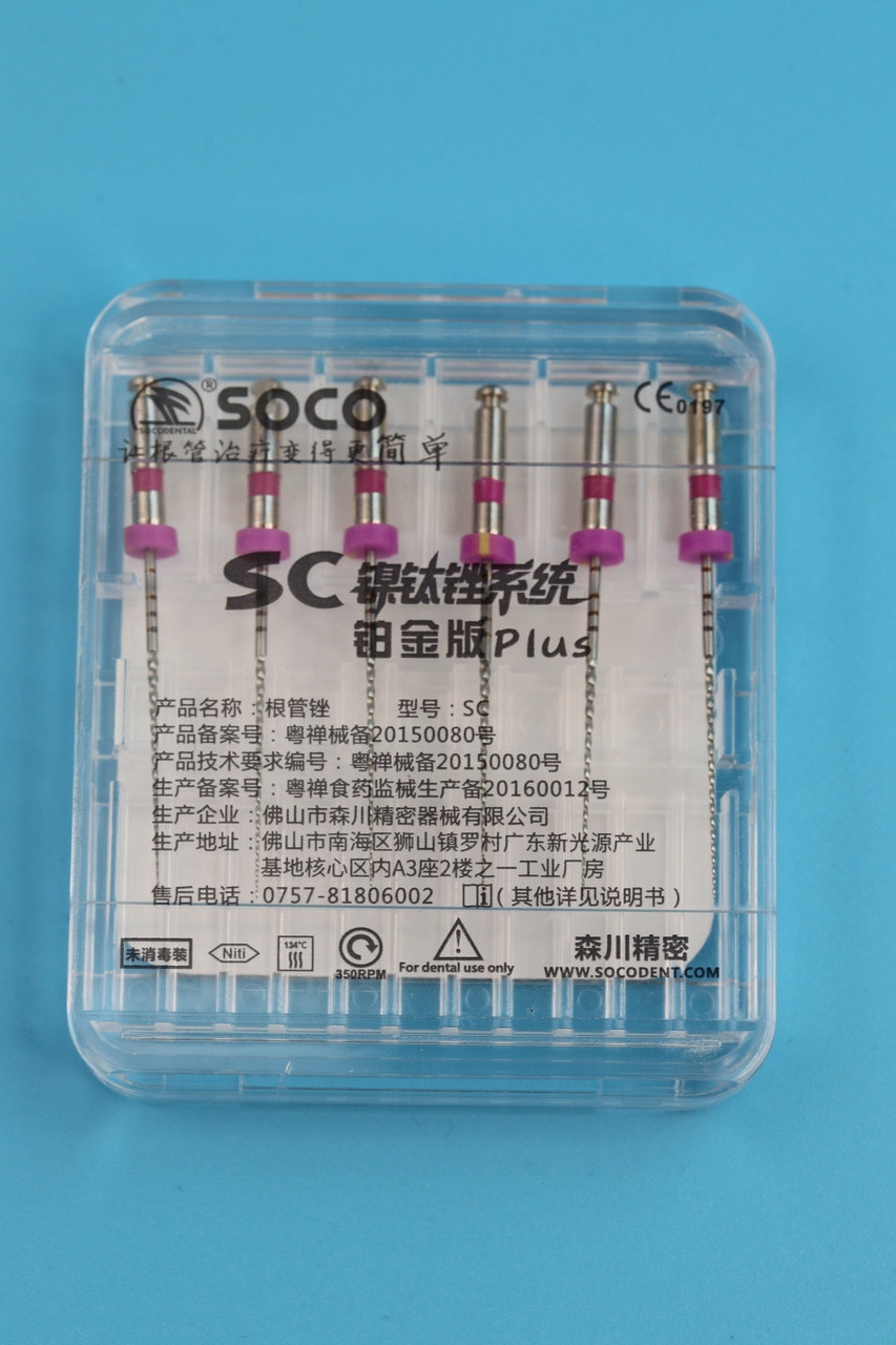 Файли машинні SOCO SC PLUS (Поліконус 12/02)