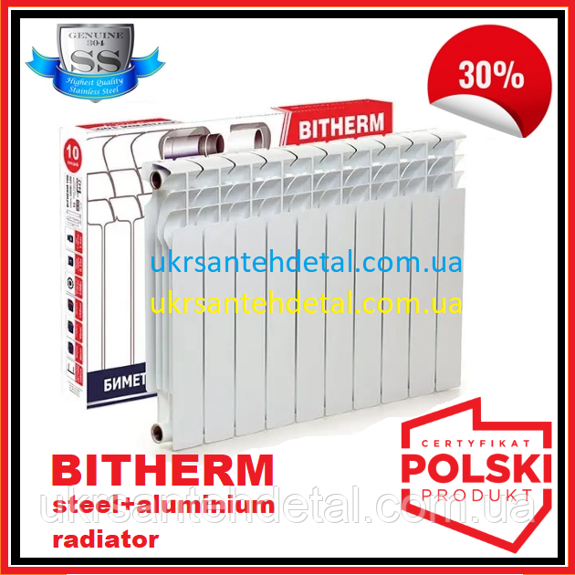 Радіатор біметал Bitherm 500/80 (Польща) Повний біметал