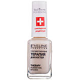 Протигрибковий засіб для нігтів Eveline Cosmetics Nail Therapy Professional Антибактеріальна Терапія, фото 3