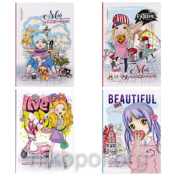 Щоденник шкільний В5 "Червона та розумна" у твердій обкладинці 2285-2288 (УКР)