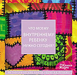 Метафорічні карти "Хочу на ручки" (рос). Оллі Скордина, фото 3