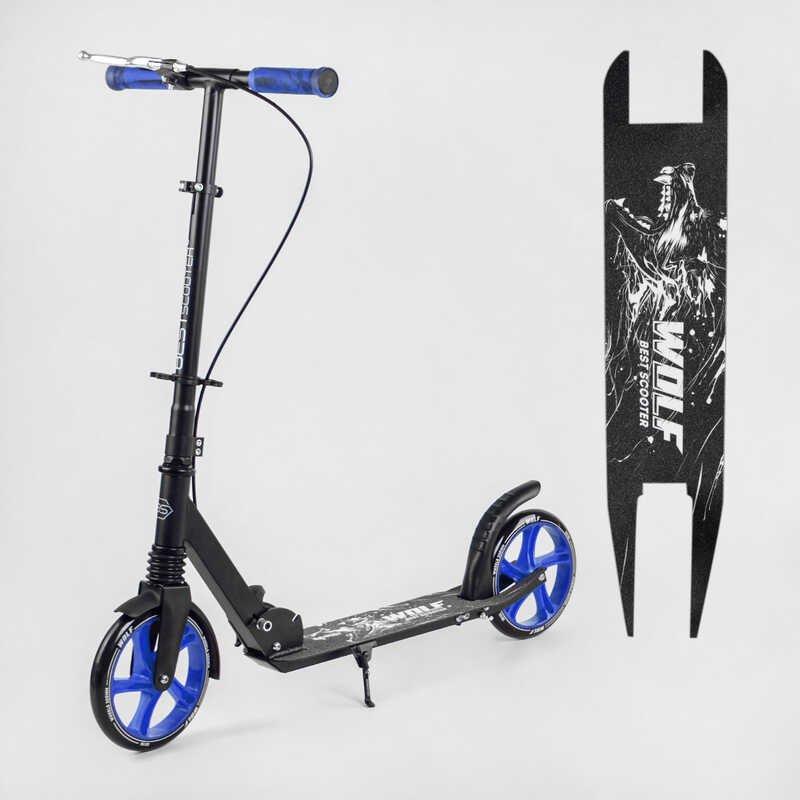 Самокат дитячий двоколісний для хлопчика від 7 років Best Scooter Wolf W-23949 з ручним гальмом