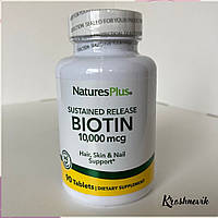 Natures plus Biotin Біотин 10000, 90 таблеток