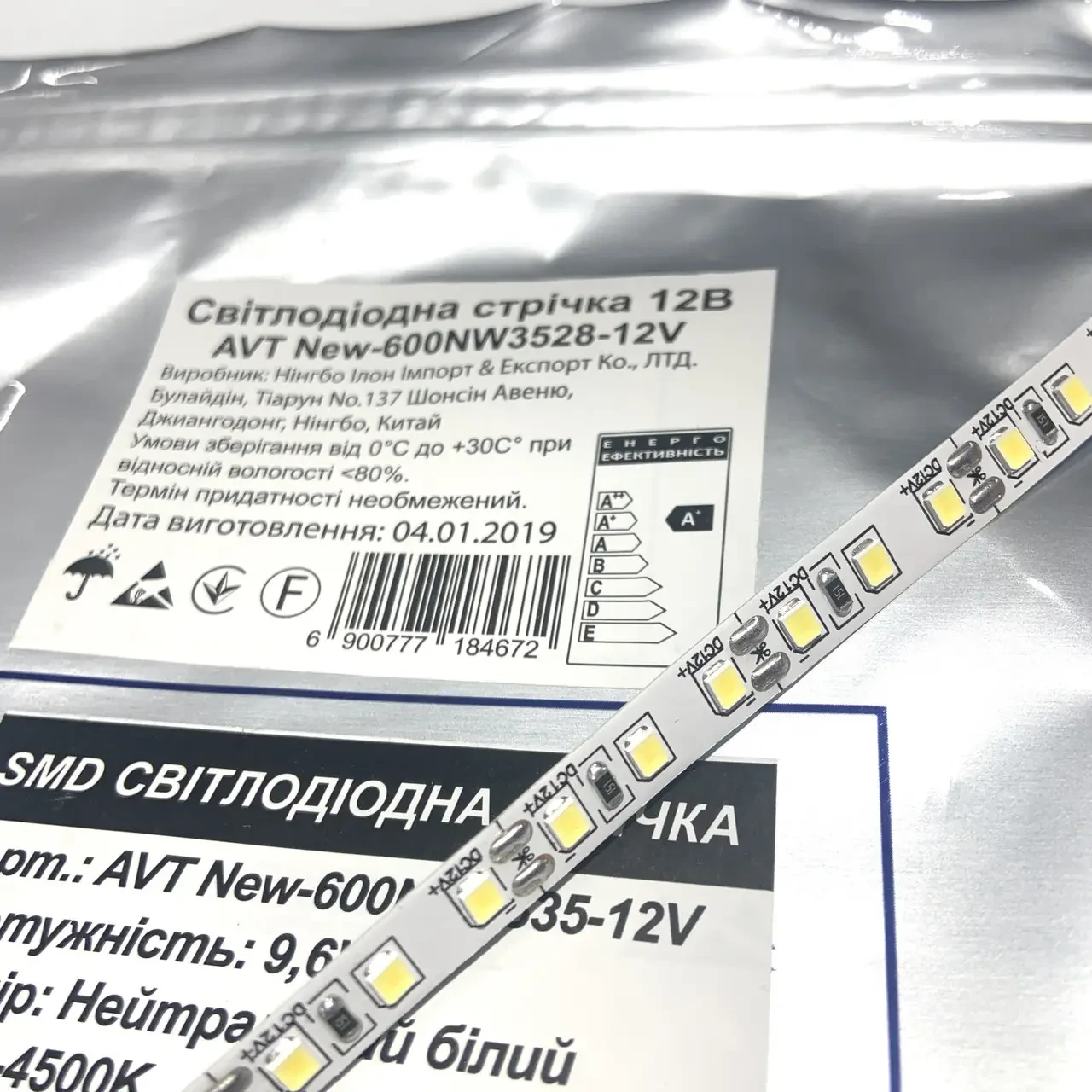 Led стрічка 12В Стрічка AVT New 3528 120/1 4000-4500К, в упаковці 5м стрічки