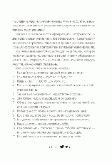 Исцели свою жизнь Луиза Хей, фото 3