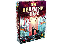 Настольная игра Kilogames Вторжение с Небес (Under Falling Skies) (укр.) + уникальное промо! (11982)