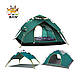Палатка автоматическая TD-02, фото 2
