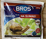 БРОС Снаколь від слимаків 100г/300м² лимацидний засіб, БРОС