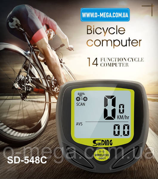Sunding wireless sale