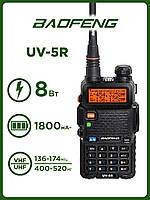 Рация, радиостанция BAOFENG UV-5R UP 8 Вт. + Гарнитура