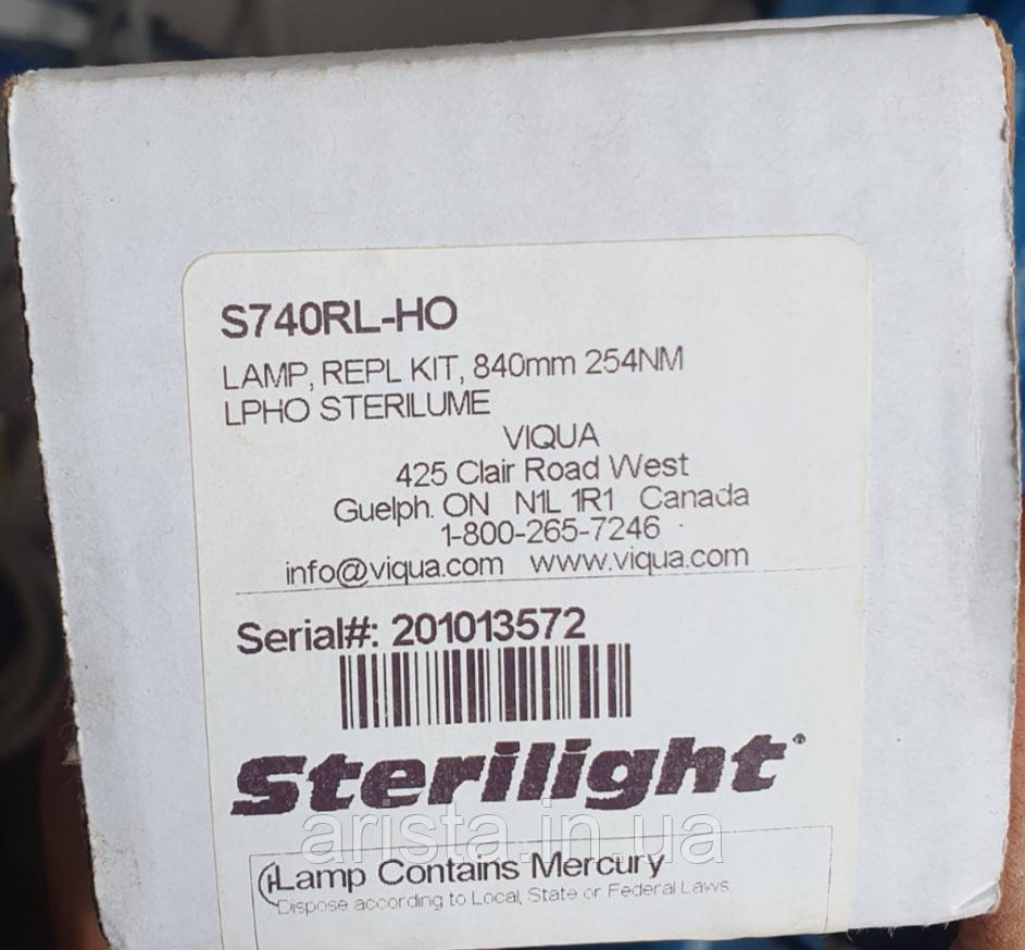 Лампа змінна УФ до систем Viqua (R-can) «STERILIGHT» S740RL-HO