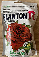 Плантон R 200г/200л розчину NPK 16-8-22 Добриво для троянд