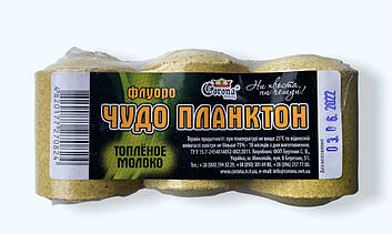 Чудо планктон Corona Топлене молоко