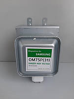 Магнетрон для микроволновой печи Samsung OM75P (31) 900w