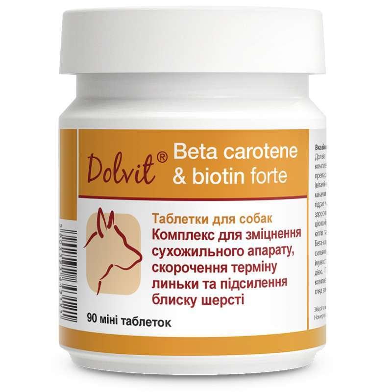 Dolfos (Дольфос) Beta Karoten & Biotyna Forte - Вітамінно-мінеральний комплекс для собак міні порід 90 таб