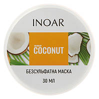 Безсульфатная маска для роста волос Inoar Bombar Coconut Mask, 30 мл