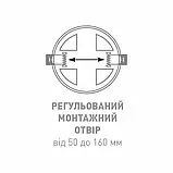 Точечный врезной LED-светильник GLOBAL SP adjustable 14W, 4100K (круг), фото 3