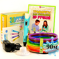 3D-ручка з Еко Пластиком (90 м) з Трафаретами з LCD-екраном 3D Pen 2 Original Blue