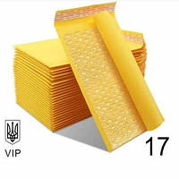 Бандерольний Конверт з відривною стрічкою Поштовий 240330 № 17 VIP 100 шт/уп. Крафтовий з повітряним прошарком / Бандерольний
