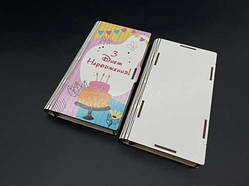 Скринька-конверт для грошей. "З Днем Народження". 17х10х2см / Скринька-конверт для грошей. "З Днем Народження". 17х10х2см