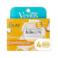 Сменные картриджи Gillette Venus ComfortGlide Olay Coconut 4 шт (047400652095)
