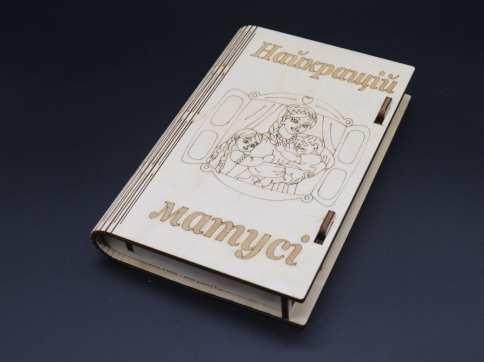 Скринька-купюрниця з фанери. "Найкращій матусі". 12х17.5см / Скринька-купюрниця з фанери. "Найкращій матусі". 12х17.5см, фото 1