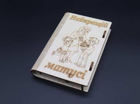 Скринька-купюрниця з фанери. "Найкращій матусі". 12х17.5см / Скринька-купюрниця з фанери. "Найкращій матусі". 12х17.5см, фото 1