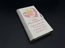 Скринька-конверт для грошей. "З Днем Святого Валентина". 17х10х2см / Скринька-конверт для грошей. "З Днем Святого Валентина".