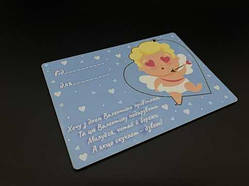 Дерев'яна "валентинка". 11.5х16.5см / Дерев'яна "валентинка". 11.5х16.5см