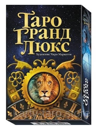 Купить Карты Таро Гранд Люкс (Grand Luxe Tarot) в Киеве от компании ...