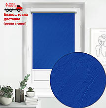 Штори із тканини з текстурним малюнком Вода (Woda) 2090 Сині | рулонні штори касетні