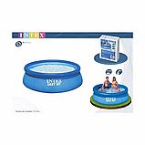 Надувний басейн Intex 28110 Easy Set Pool 244x76 см, фото 5