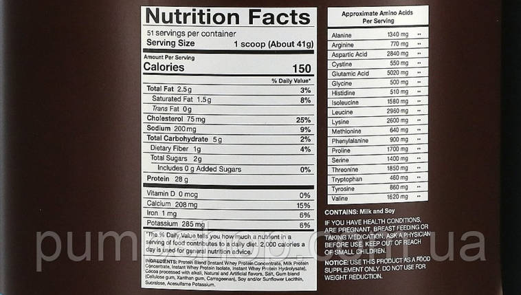 (термін по 6,24) Сироватковий протеїн RSP Nutrition True Whey 2090 г (смак шоколад), фото 4