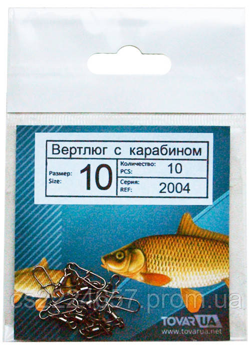 Вертлюг з карабіном №10