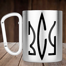 Чашка з ручкою карабін ЗСУ, металева кружка 300 мл, Срібляста