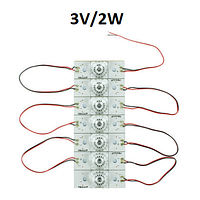 Универсальная LED подсветка для телевизоров любых диагоналей 3V/2W Square-lens