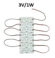 Универсальная LED подсветка для телевизоров любых диагоналей 3V/1W Pugovka