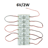 Универсальная LED подсветка для телевизоров любых диагоналей 6V/2W Square-lens