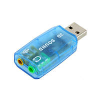 USB звукова карта 3D Sound Card 5.1 Blue