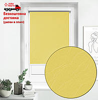 Рулонная штора текстура Вода (Woda) 2072 Жёлтая | тканевые роллеты кассетные