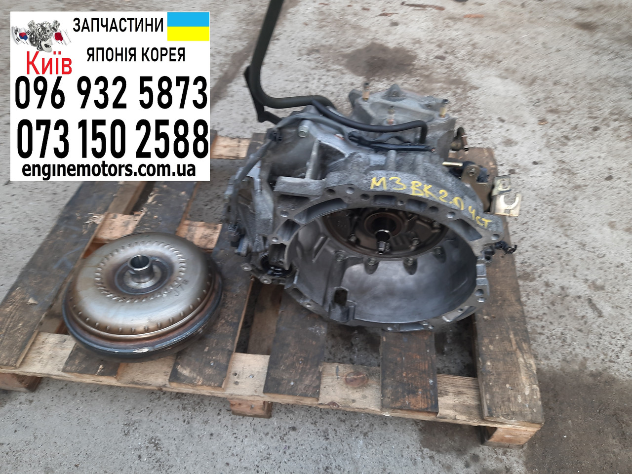 Коробка автомат акпп Mazda 3 BK LFDE 2.0 4ступка 2003-2006