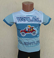 Футболка для хлопчика TRAVEL ДШ
