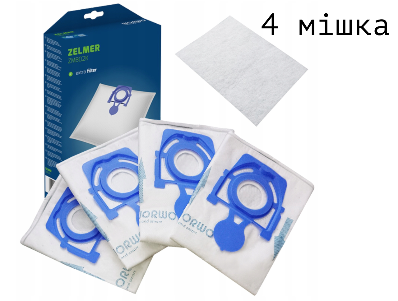 Мішки для пилососа Zelmer, фото 1