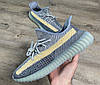 Кросівки Adidas Yeezy Boost 350 V2 Ash Blue — GY7657, фото 7