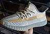 Кросівки Adidas Yeezy Boost 350 V2 Israfil — FZ5421, фото 7