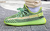 Кросівки Adidas Yeezy Boost 350 V2 Yeezreel — FX4130, фото 7